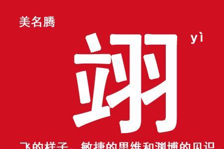 基烨名字的含义是什么