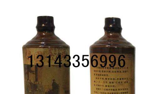 贵小白酒业有生产九七纪念酒吗