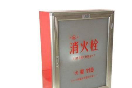消防箱多少米装一个
