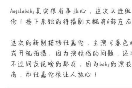 暮色心约多少集