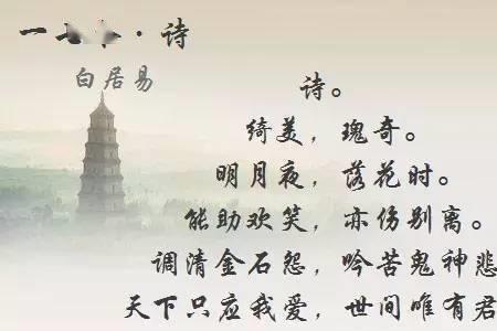 暮赏花归去的诗句