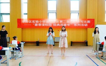 丰泽崇德实验小学好吗