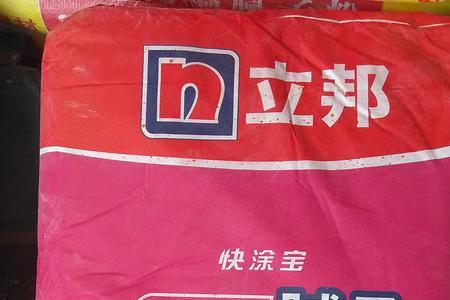 快涂宝清味抗碱腻子怎么样