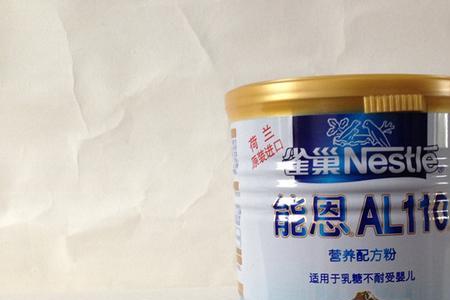 北京哪个超市有卖雀巢能恩奶粉