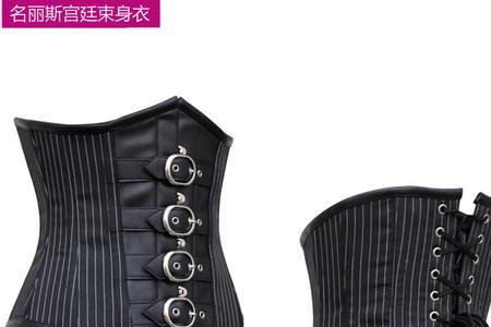 宫廷束身衣什么样的适合男士穿