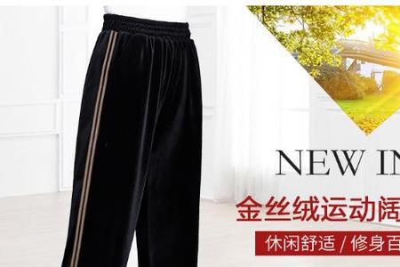 金丝绒的衣服怎么熨烫