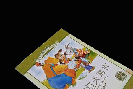 克雷洛夫寓言花的寓意