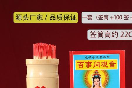 求签只能求自己的吗