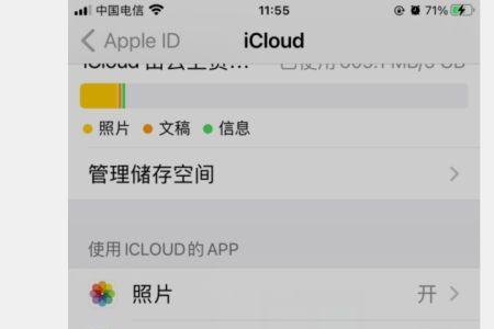 手机相册和联系人如何导出
