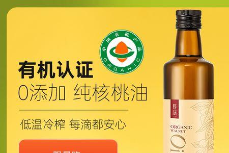用破壁机可以榨核桃油吗