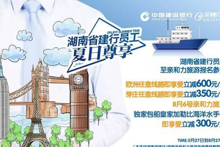 广西建设银行国庆放几天