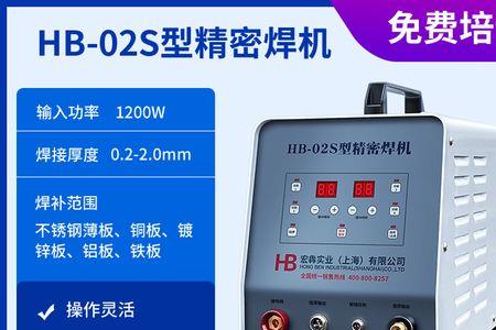 otcDM350焊机怎么切换不锈钢