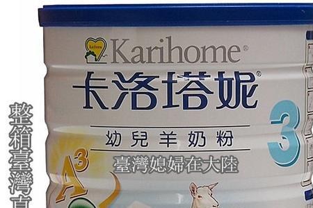 a3奶粉一个月喝几桶