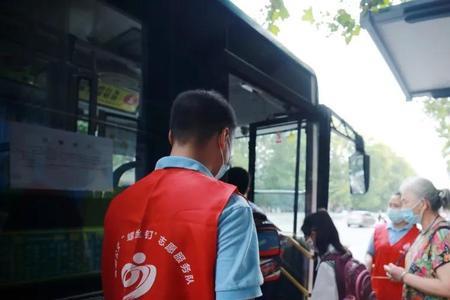 余姚学生卡刷公交怎么办理