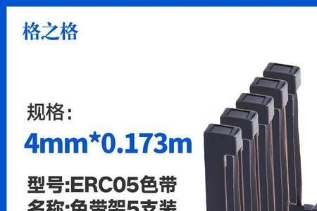 西安出租车计价器怎么换色带