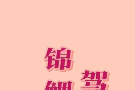 关于学车的励志话语