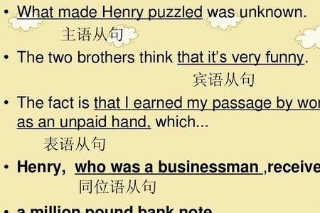 suggestion 同位语从句例句