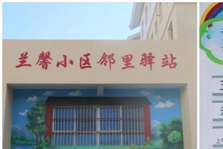 怎么投诉邻里驿站