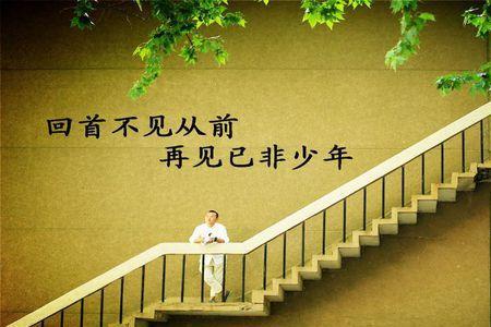 人已非少年是什么意思