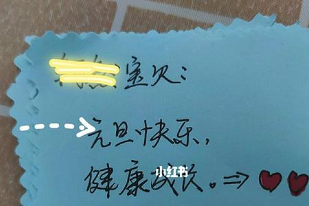 幼儿园园长贺卡内容怎么写