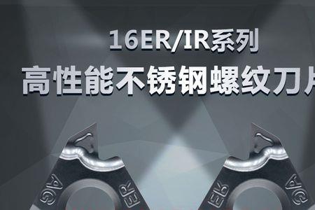 管螺纹能用牙刀吗