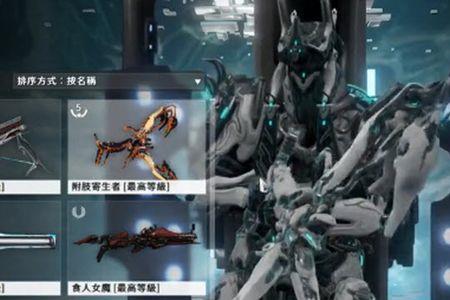 星际战甲造甲要多久
