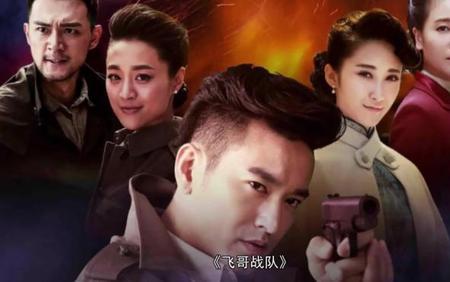 飞哥大英雄董鹏犯了什么错