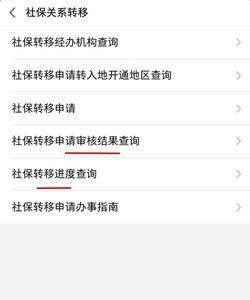 广州人才市场可以转回原籍吗