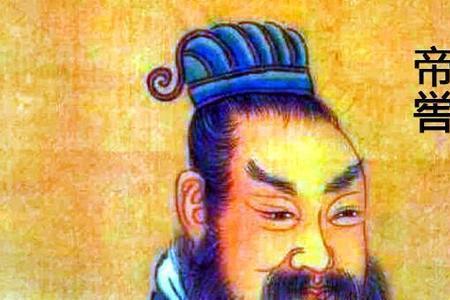 嫘祖是真的存在吗