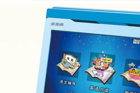 步步高A6怎么下载初中课本