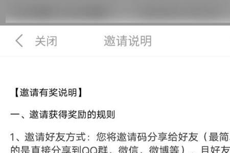 一淘首单怎么才算