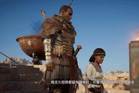 steam刺客信条起源叫什么