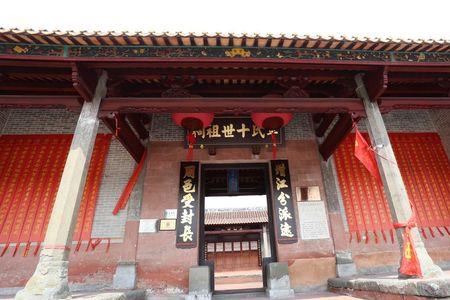 东莞面积最大祠堂排名