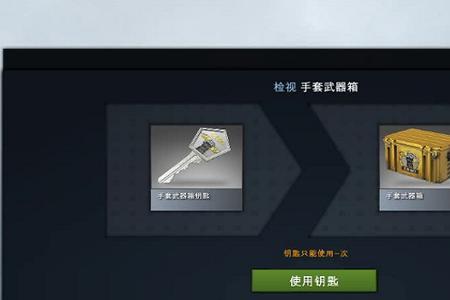 csgo500箱一般几金