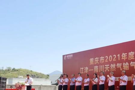 重庆江津农村天然气入户费标准