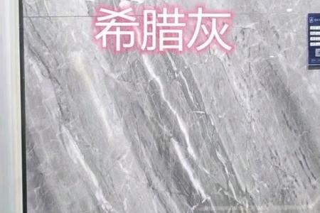 希腊灰配什么颜色木纹砖好看