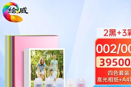 爱普生L3255能不能用燃料墨水