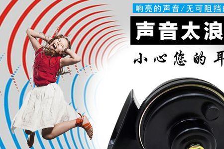 长安之星装蜗牛喇叭不响
