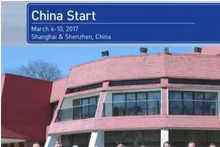 中欧商学院好还是长江商学院好