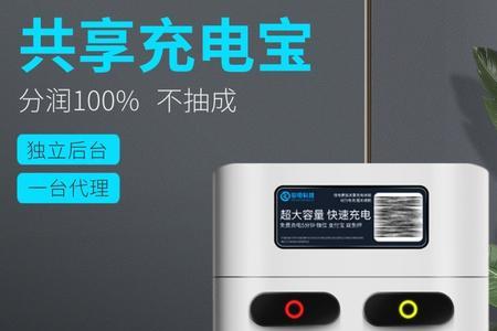 共享充电宝电池是通用的吗