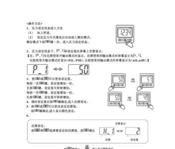丹佛斯dstp140压力传感器说明书