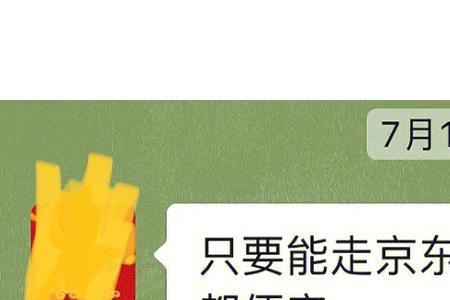 京东寄重货怎么那么便宜