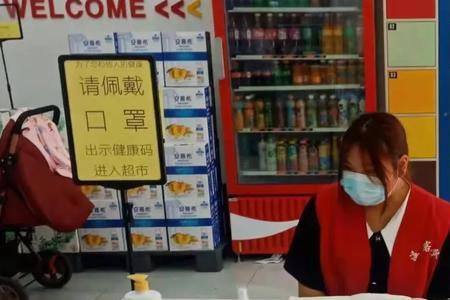 行程卡红色感叹号如何解除