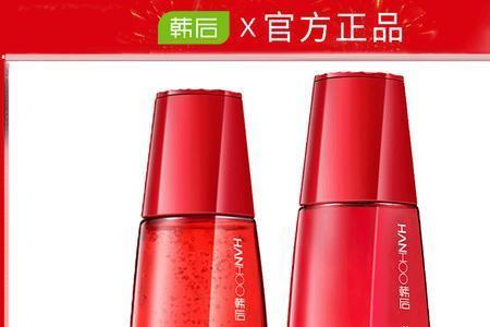 苒后化妆品怎么样