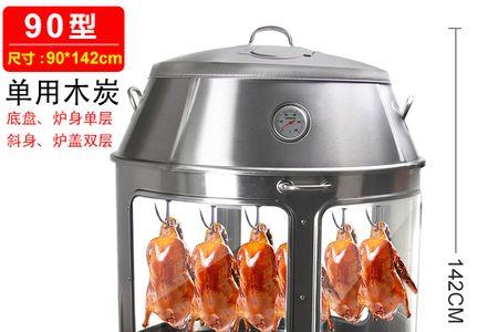 气炭两用的烤鸭炉可以只用气吗