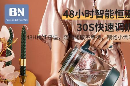 热调奶和温调奶区别