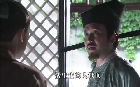 大宋提刑官刁光斗哪集出现