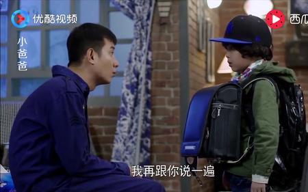 小爸爸于果首次见爷爷是第几集