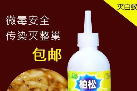 蚂蚁药撒在家里有危害吗