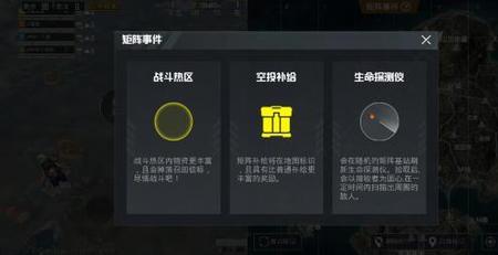 和平精英极限追猎哪里精体最多